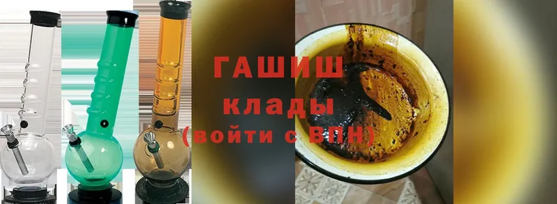 ГАШ убойный  Мамоново 