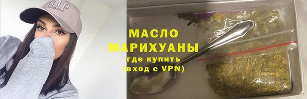 мефедрон мука Волоколамск